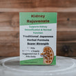 Cargar imagen en el visor de la galería, Kidney Rejuvenate: One-Week Kidney Rejuvenation Herbal Formula, Potent Kidney Supplement with Five Traditional Japanese Herbs, 35 Pills
